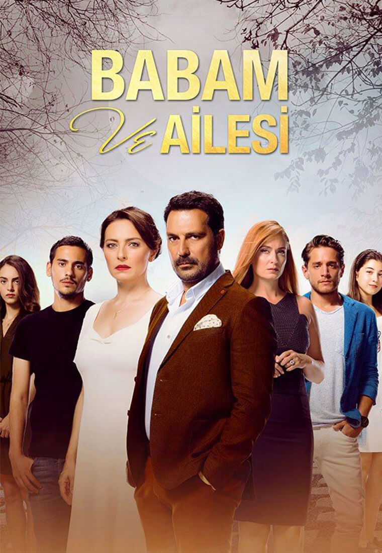 Турецкий сериал Семья моего отца Семья моего отца